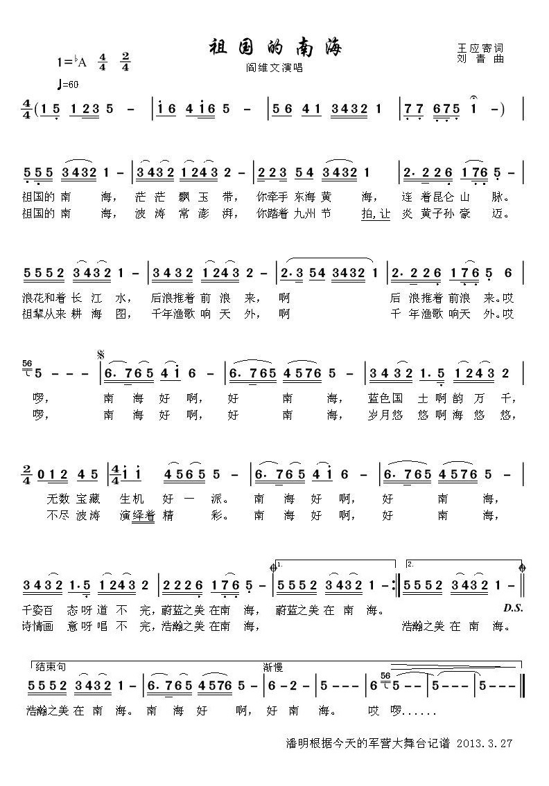 ������Ϻ�(���ָ��V)1