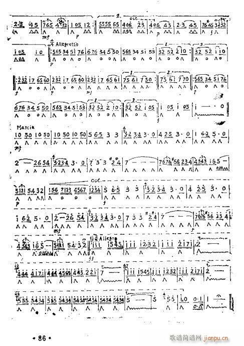 ���ٴ��෨71-86�(y��)(�����V)16