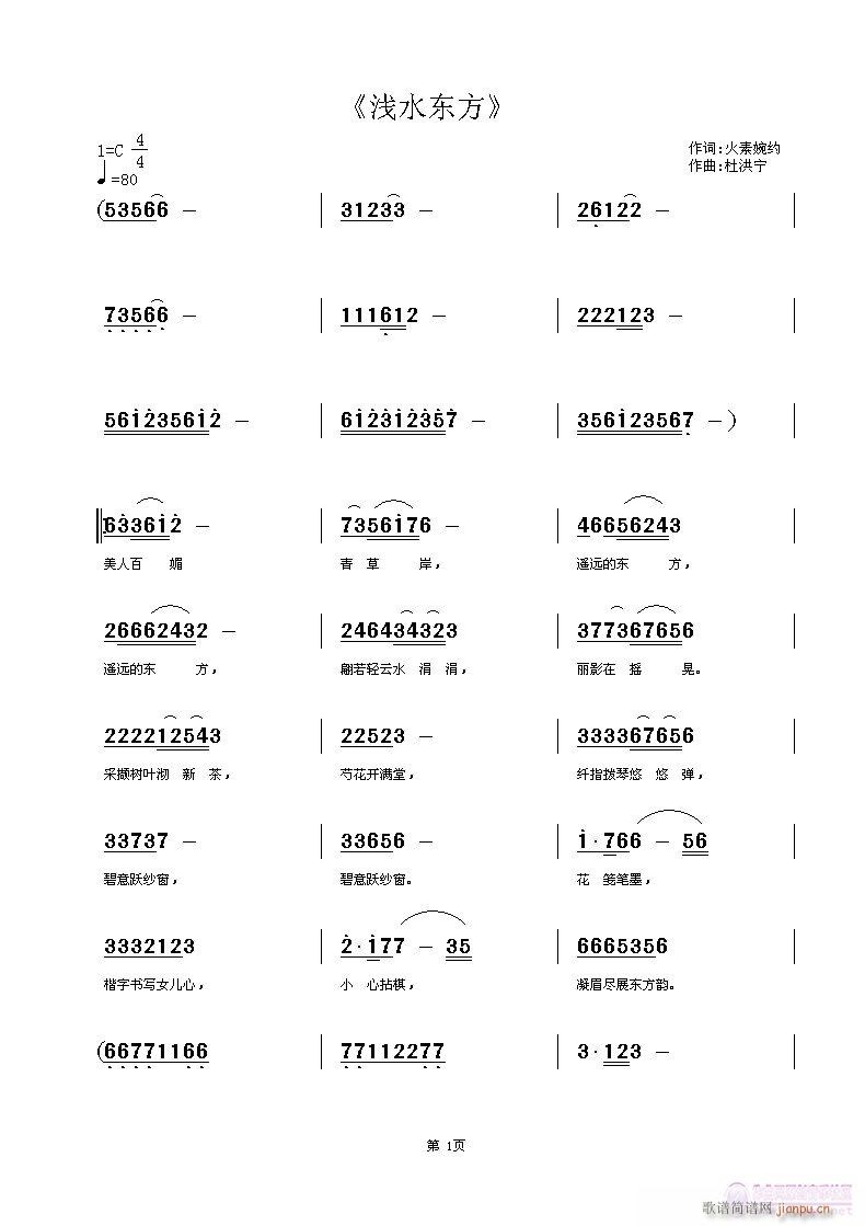 �\ˮ�|��(���ָ��V)1