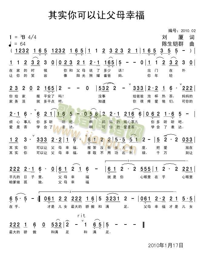 �䌍(sh��)�����׌��ĸ�Ҹ�(ʮ�ּ�����)1