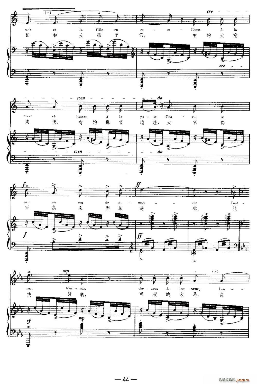 �� ľ�R Chevaux de Bois �����Č���(ʮ�ּ�����)3