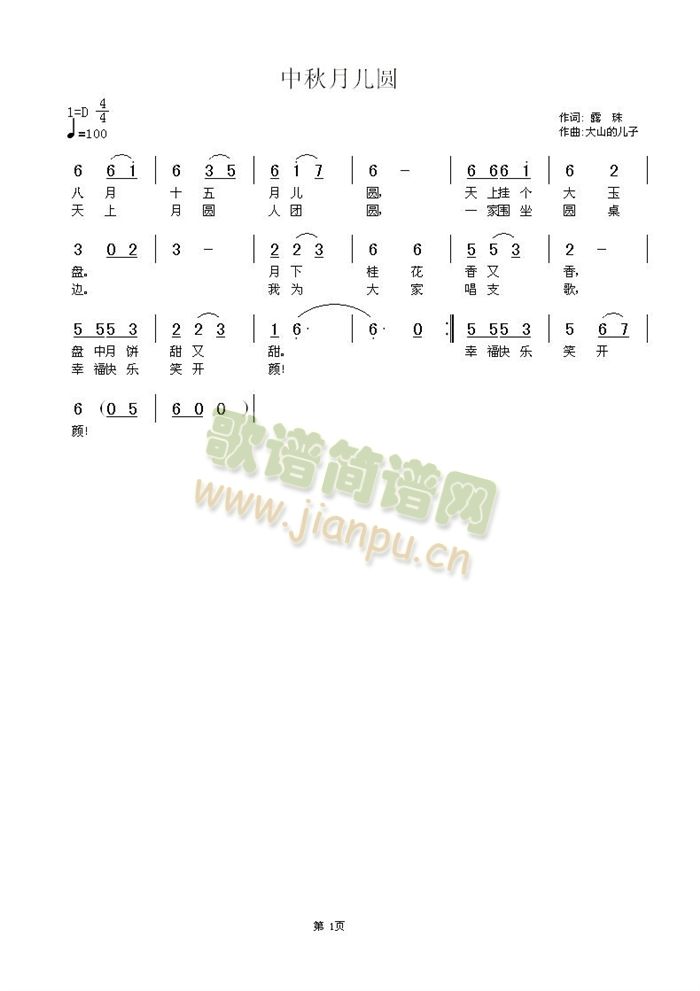 �������A(���ָ��V)1