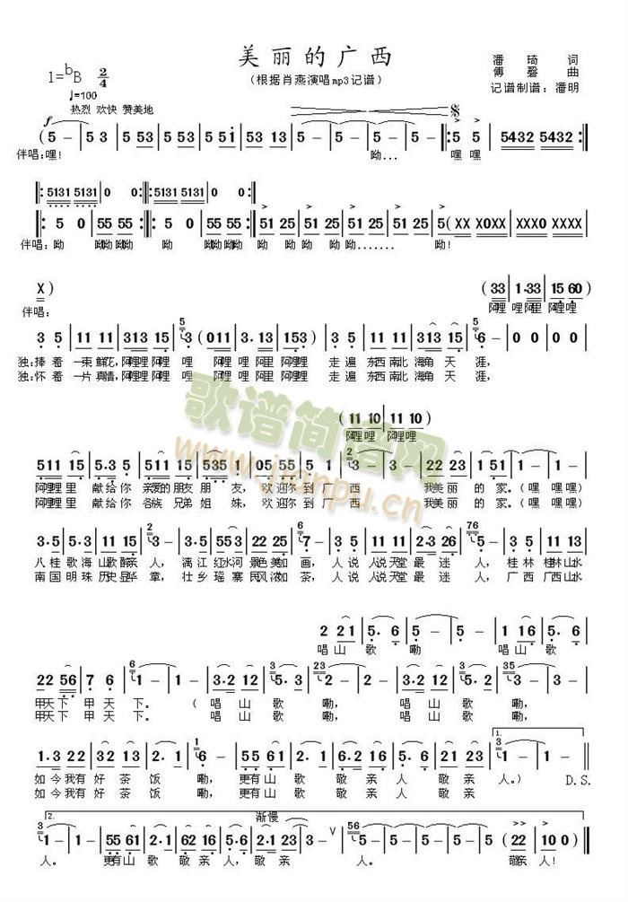 �����ďV��(���ָ��V)1