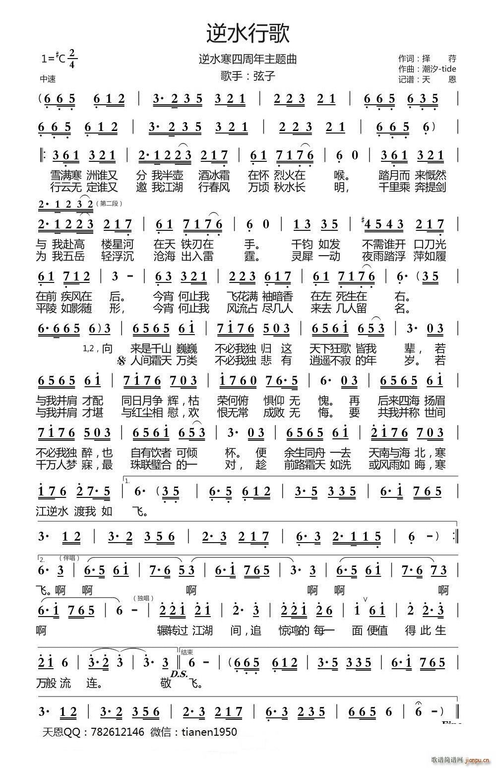 ��ˮ�и�(���ָ��V)1