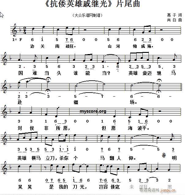 ����Ӣ�����^�� Ƭβ��(ʮ�ּ�����)1