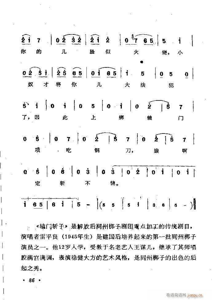 ���ӑ���y��ǻ�x 61 120(ԥ�����V)26