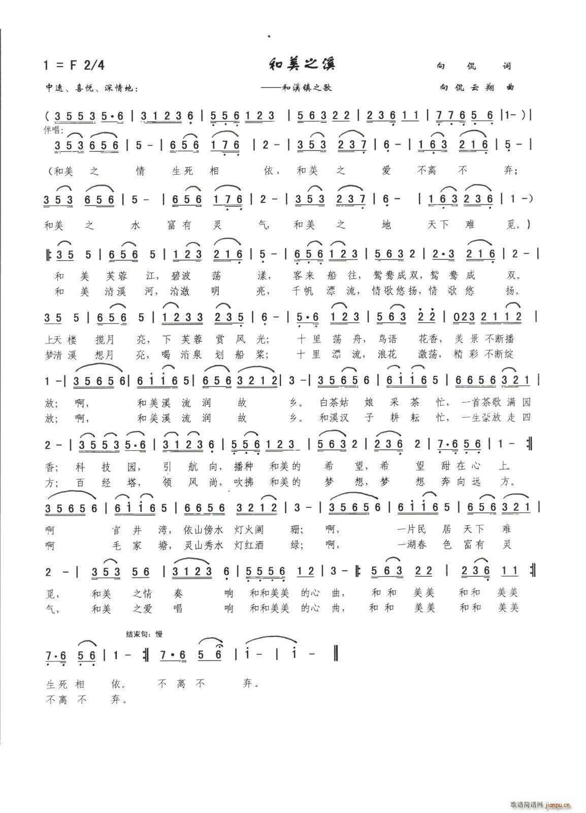 ����֮Ϫ ��Ϫ�֮��(ʮ�ּ�����)1