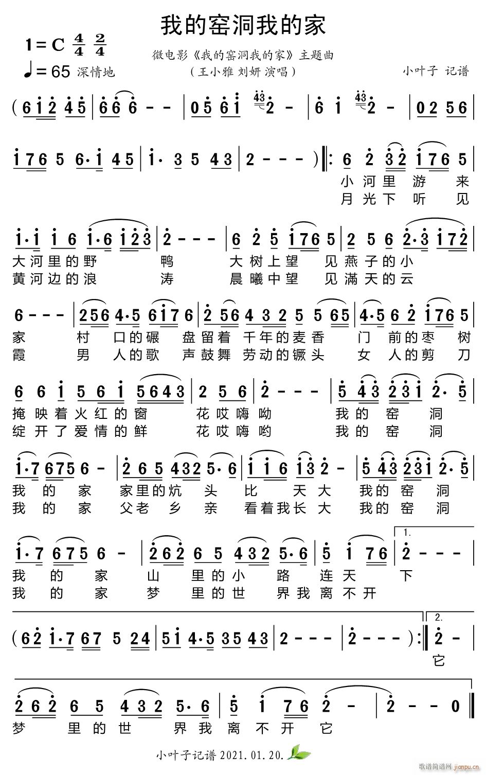 �ҵĸG���ҵļ�(���ָ��V)1