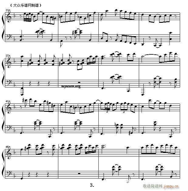 ������َ� The Legend of 1900���������(����V)3