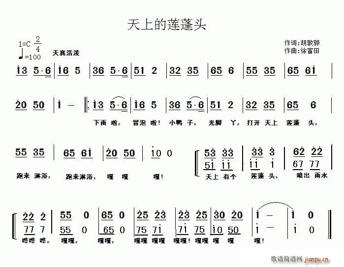 ���ϵ�ɏ���^(���ָ��V)1