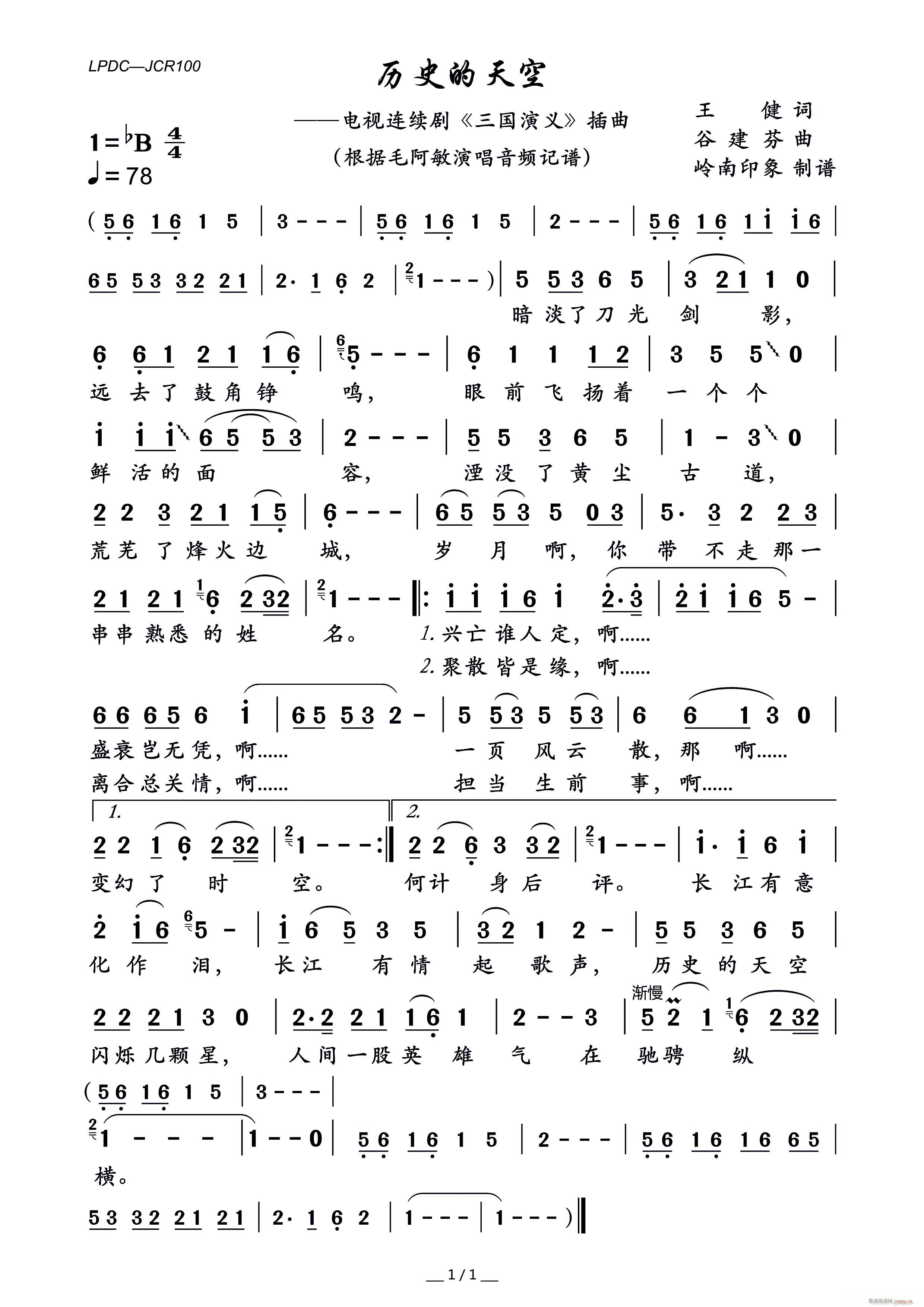 �vʷ����� �ҕ�B�m�� �������x ����(ʮ�ּ�����)1