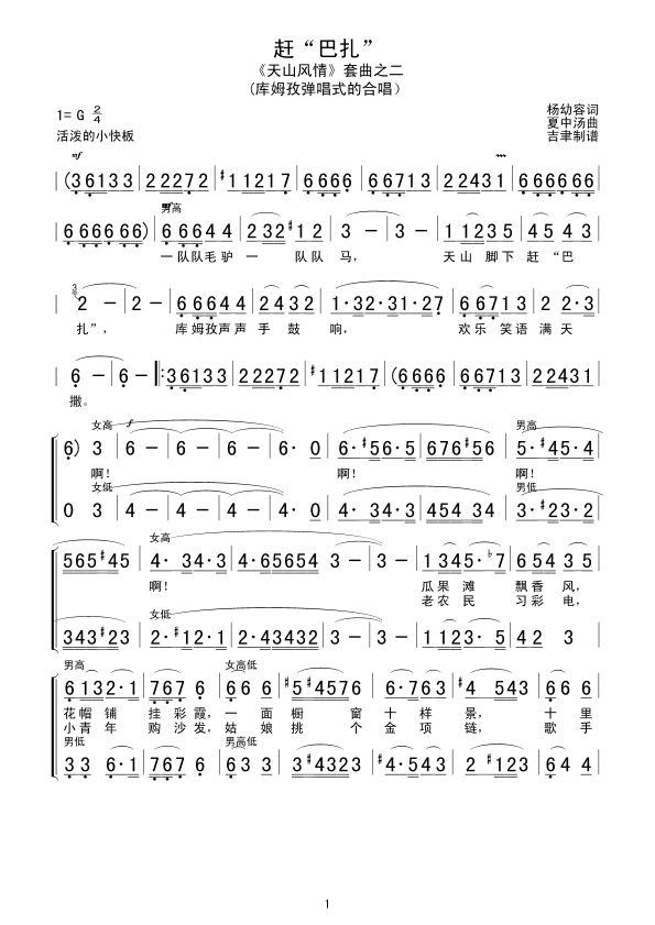 �s��������(���ָ��V)1