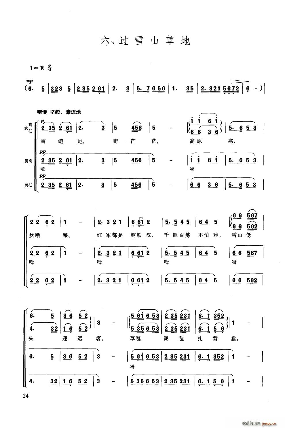 �L(ch��ng)���M�� ��ϳ�(�ϳ��V)25