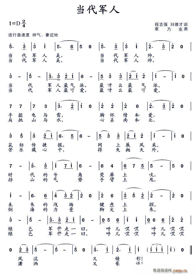 ����܊�� ��־��(���ָ��V)1