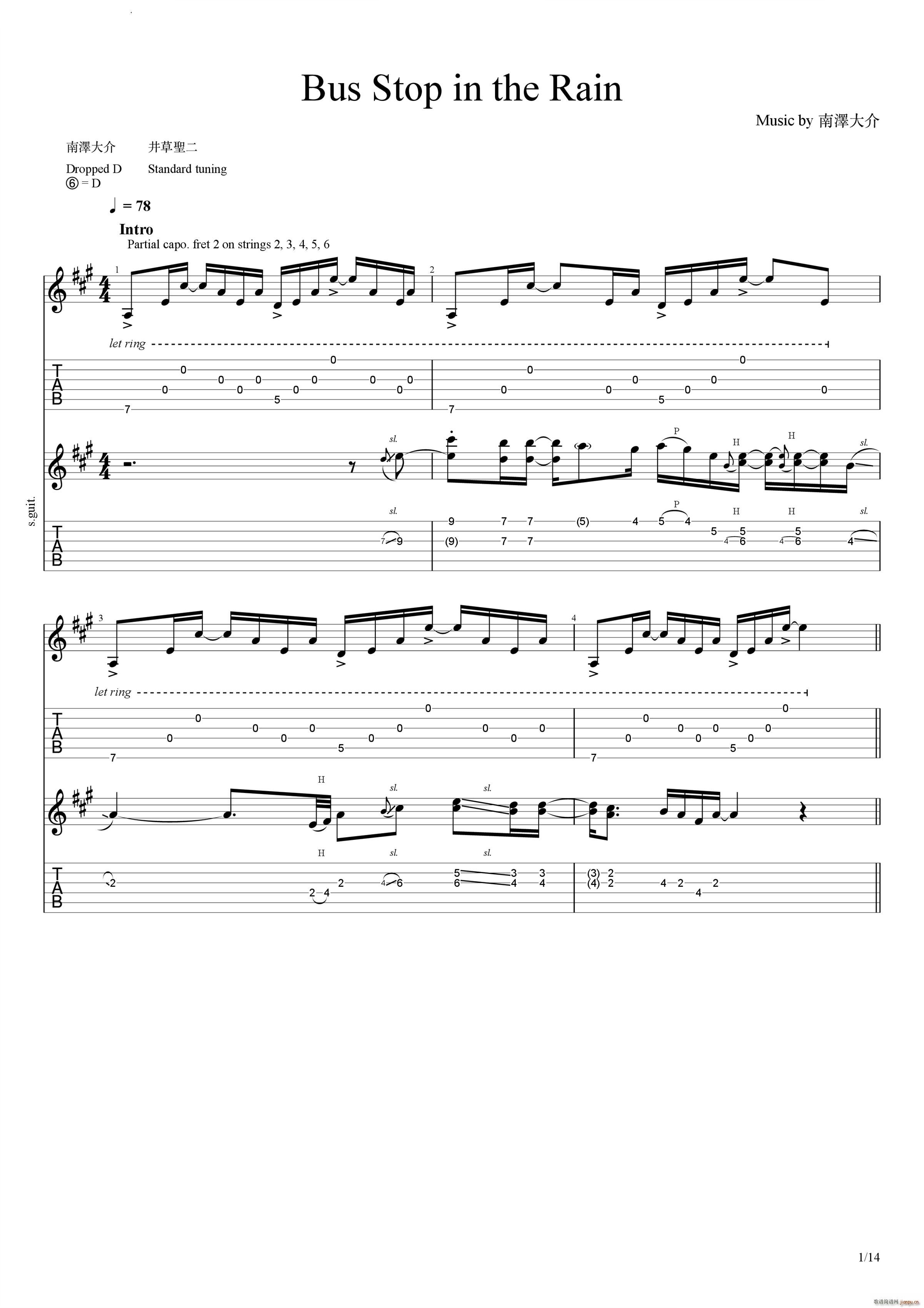 Bus Stop in the Rain(�����V)1