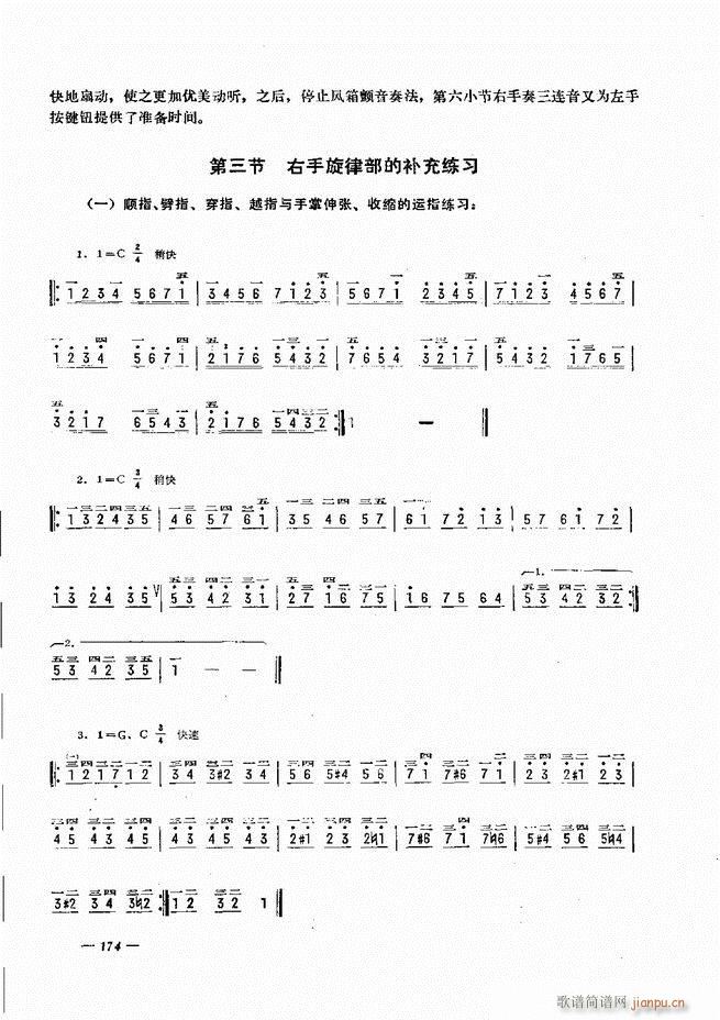 ���L(f��ng)�ٺ�(ji��n)��ӛ�V������̳� 121 180(���L(f��ng)���V)54