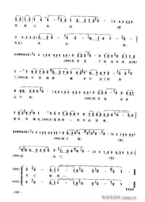 ���ٴ���ǻ���V��161-180(�������V)8