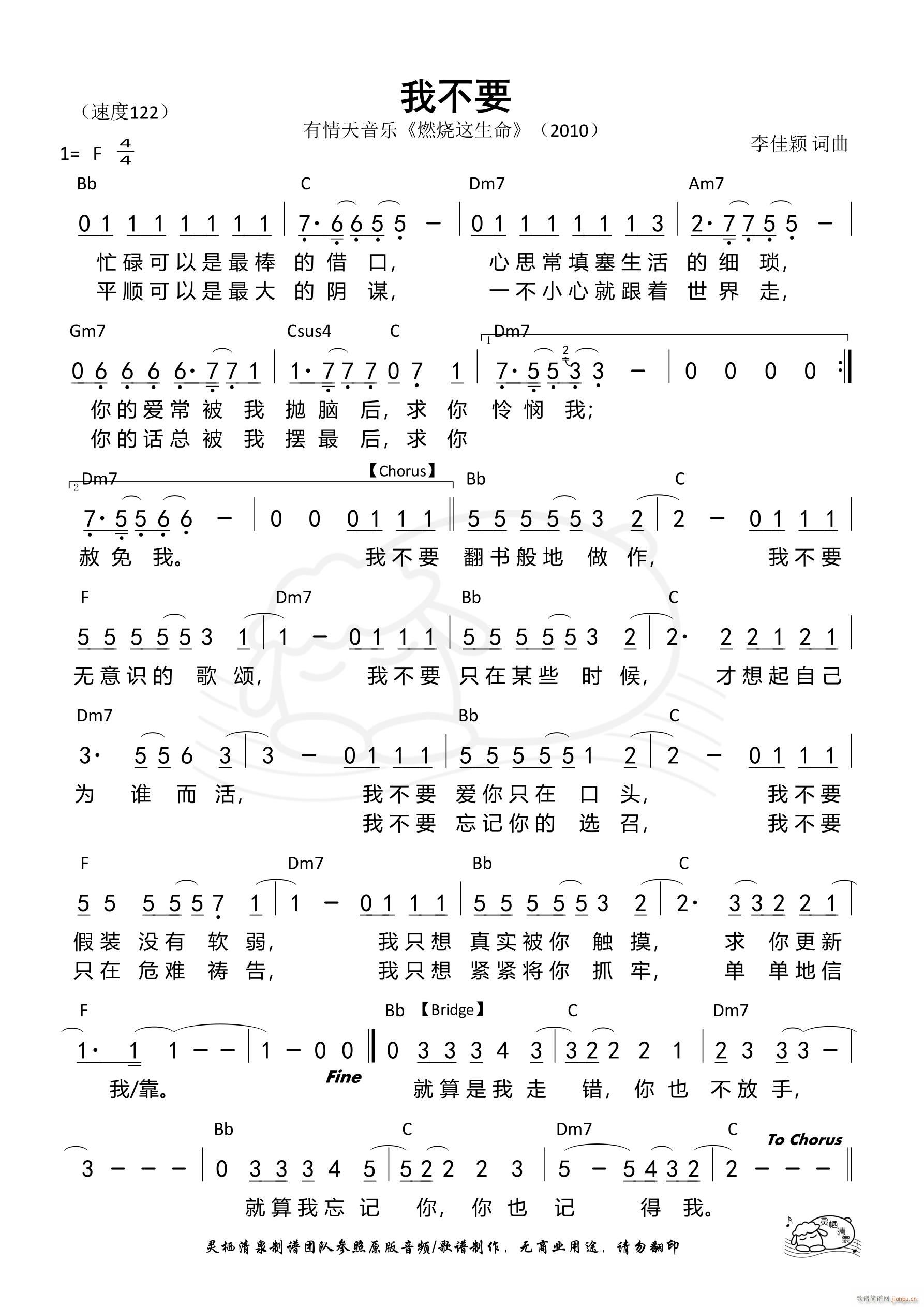 �Ҳ�Ҫ ������ ��955��(ʮ�ּ�����)1