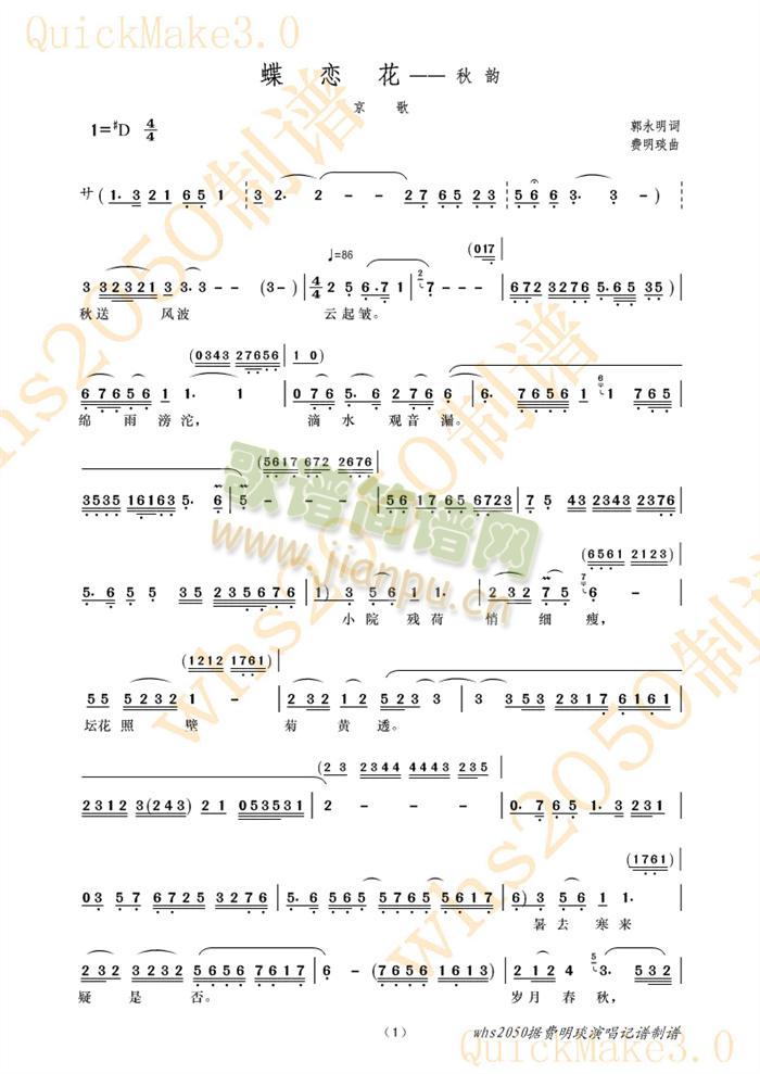 ���ٻ��������(���ָ��V)1