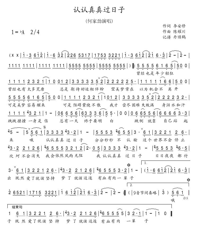 �J�J�����^(gu��)����(���ָ��V)1