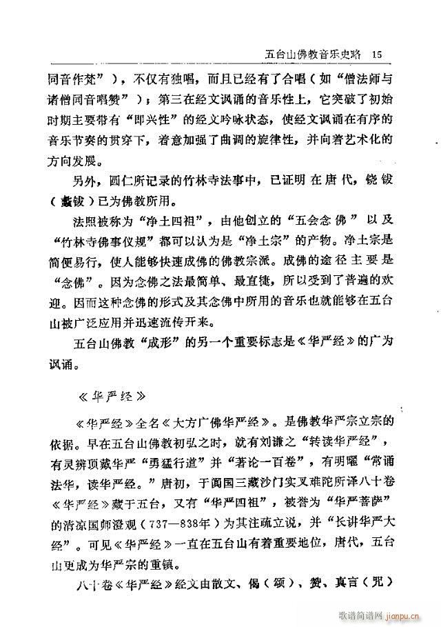 ���_ɽ�������(l�� )1-30(ʮ�ּ�����)15