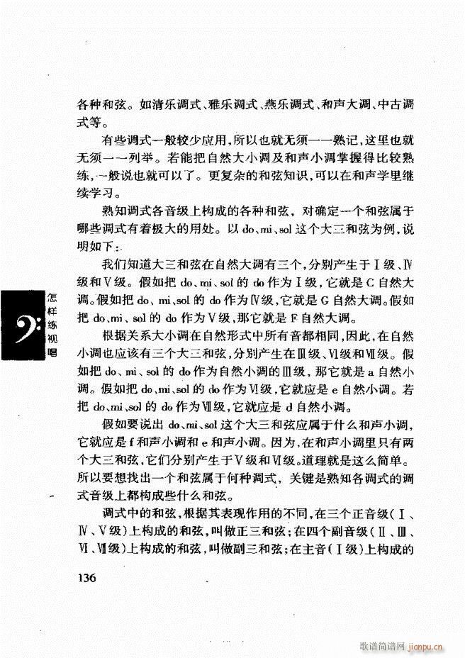 ���ع� ���Ӿ�ҕ�� 121 180(ʮ�ּ�����)16