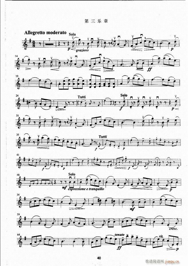 ����ˇ�g(sh��)�I(y��)�W(xu��)Ժ���(hu�� )ˇ�g(sh��)����ϵ�н̲� С���ٿ����̳� �σ� 1 60(С�����V)48