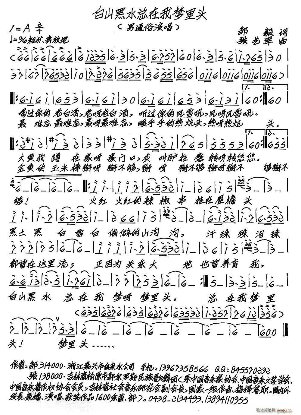 ��ɽ��ˮ�����҉�(m��ng)���^(ʮ�ּ�����)1