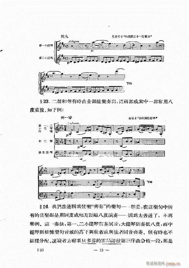 ���Ҙ�(l�� )���̳� �¾� Ŀ�ǰ��(ʮ�ּ�����)22