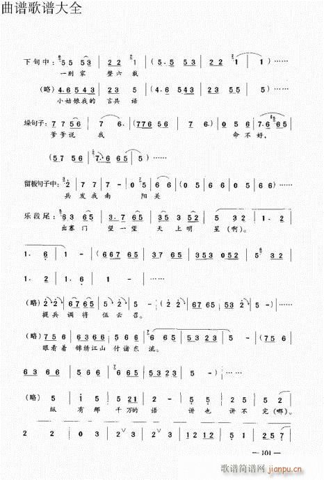 ԥ��������෨101-120(ԥ�����V)1