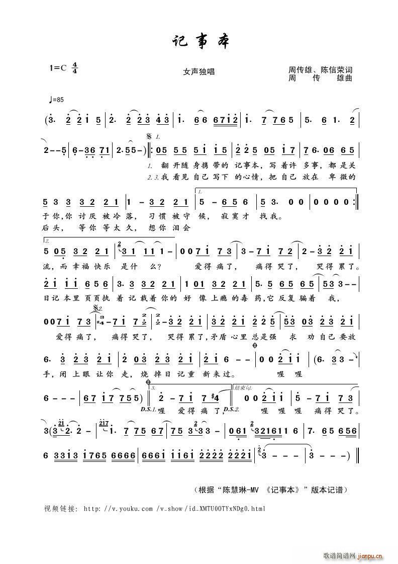 ӛ�±� Ů����(���ָ��V)1