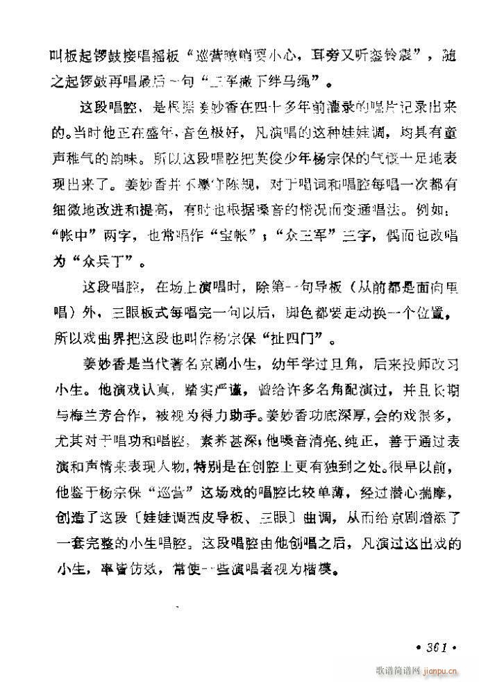 361-400(�������V)1