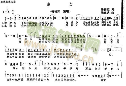 ��Ů(���ָ��V)1