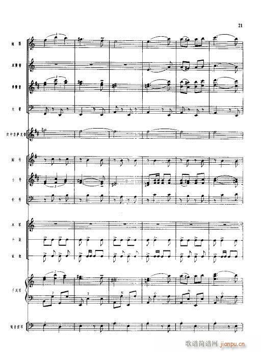 ���ܘ�(l�� )С���ࣩ(���V)21