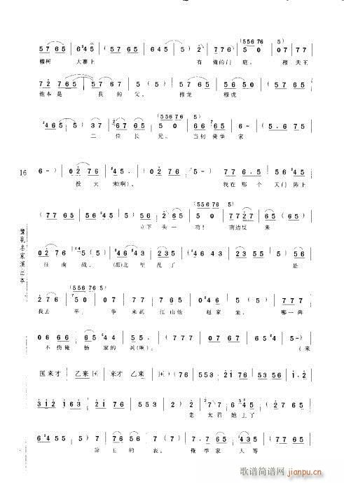 �¹�Ӣ�쎛(ԥ�����V)22