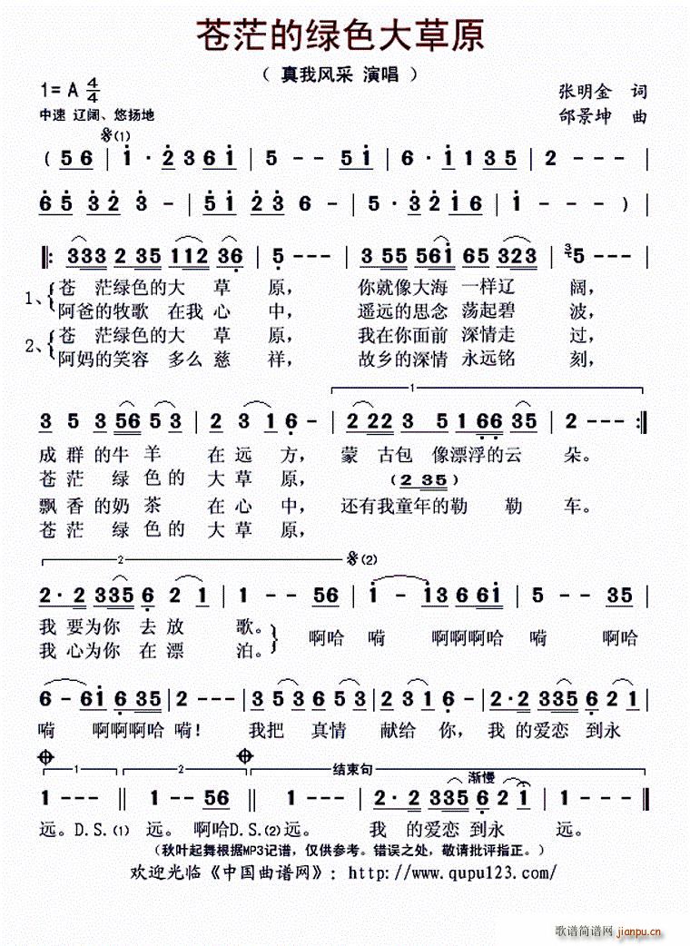 �nã�ľGɫ���ԭ ���� �nã�Gɫ�Ĵ��ԭ(ʮ�ּ�����)1