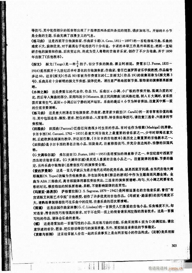 �ŵ伪������̳�301 336(�����V)3