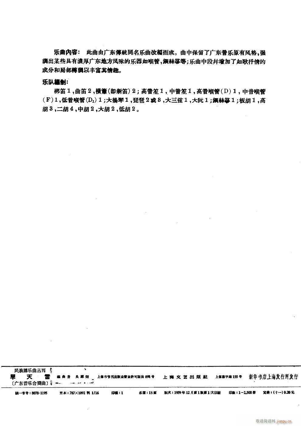 ������ �V�|����(l�� )������(���V)19