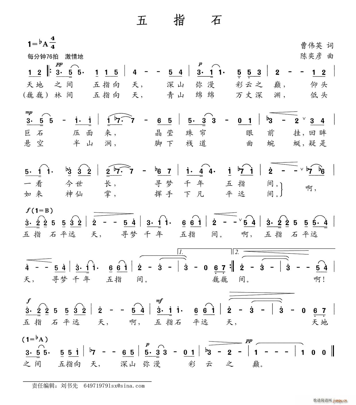 ��ָʯ(���ָ��V)1