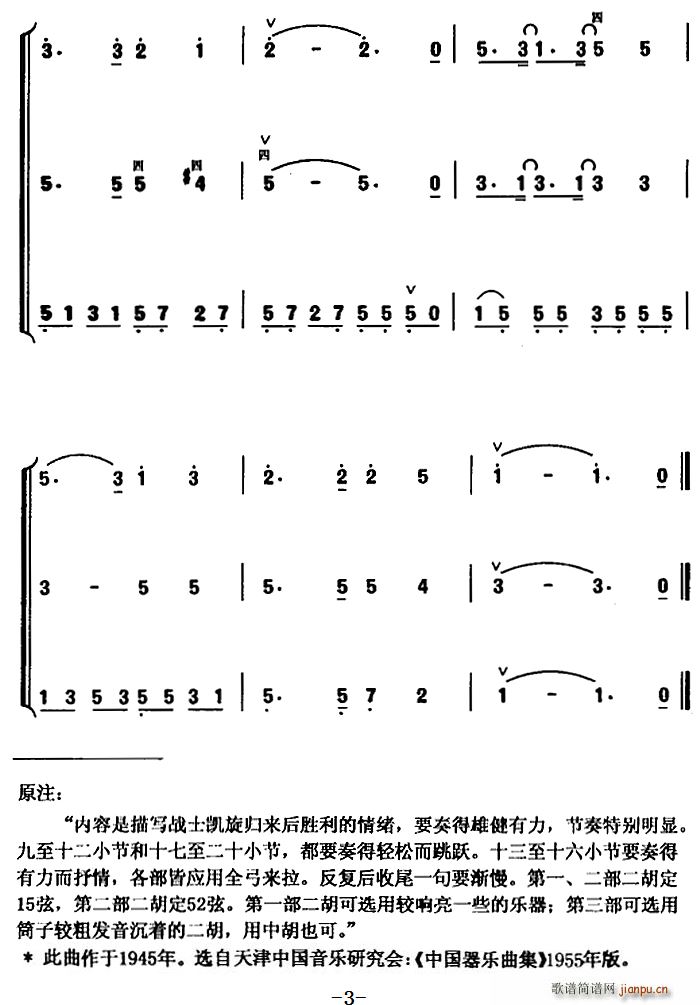 �P�� ����������(�����V)3