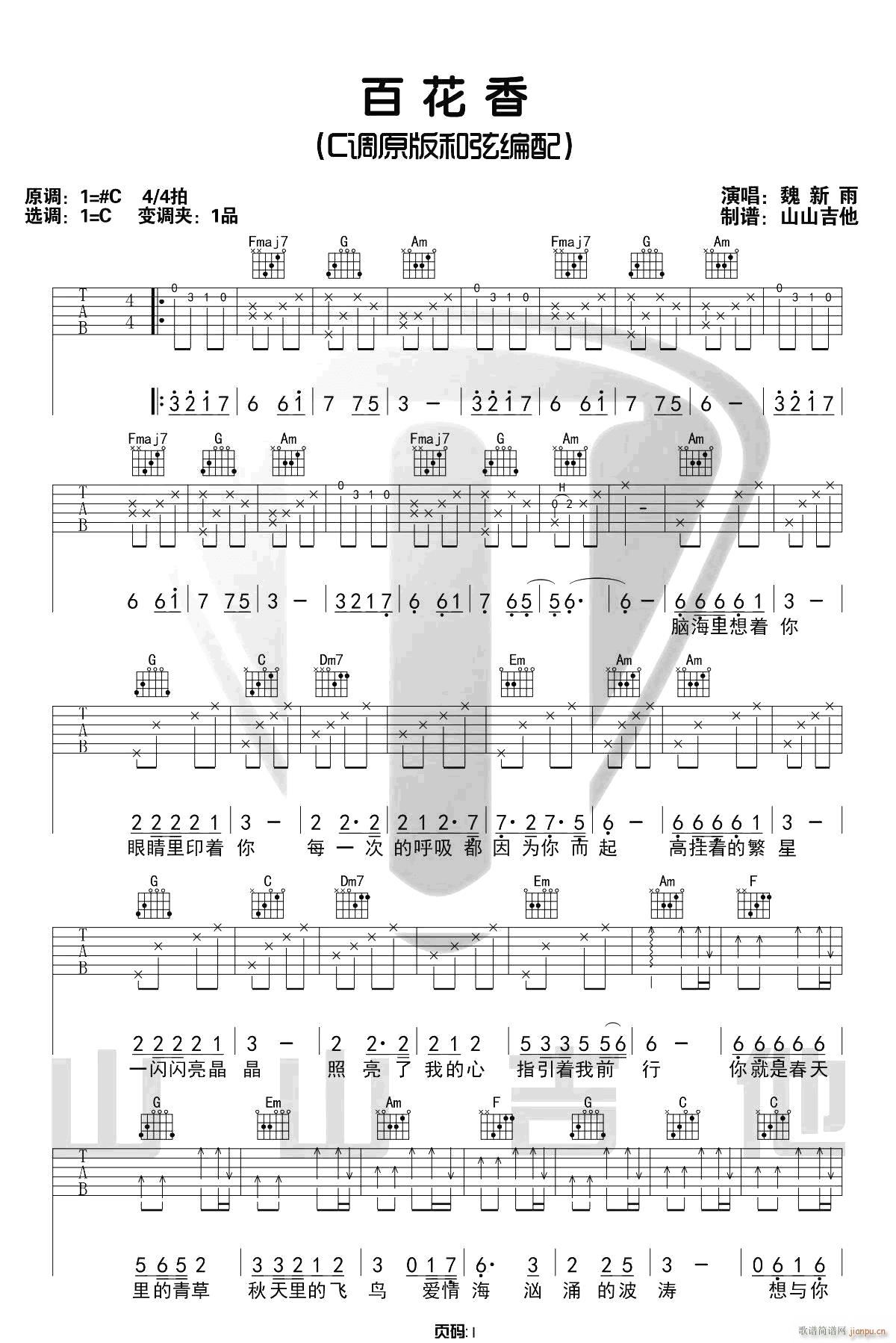 �ٻ��� C�{ָ��ԭ�澎��(�����V)1