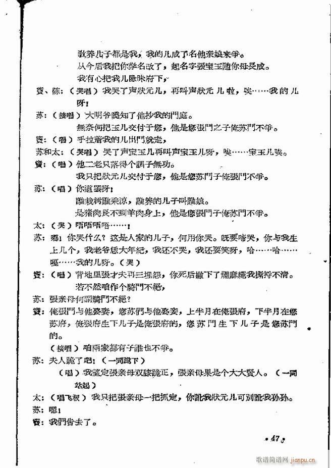 ���ϵط������R�� ���弯 ԥ�� Ŀ�ǰ�� 1 60(ԥ�����V)49