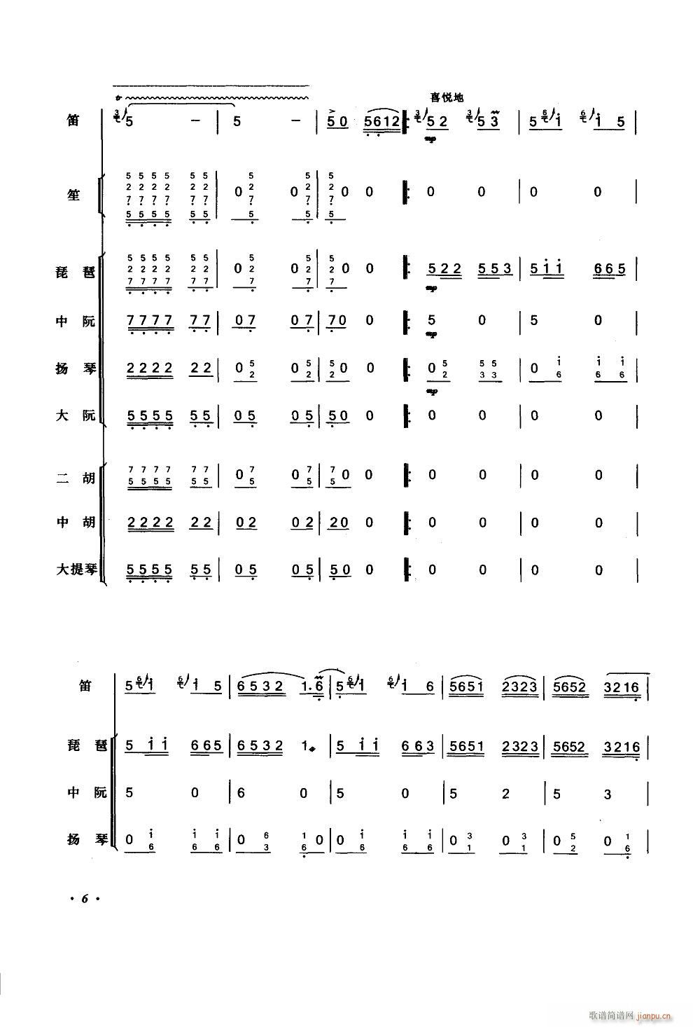 ꃱ��� ���Ӫ�����(l�� )����(���V)6