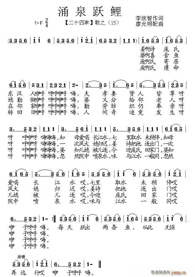 ӿȪ�S�� �M�� ��ʮ��Т ֮ʮ��(ʮ�ּ�����)1