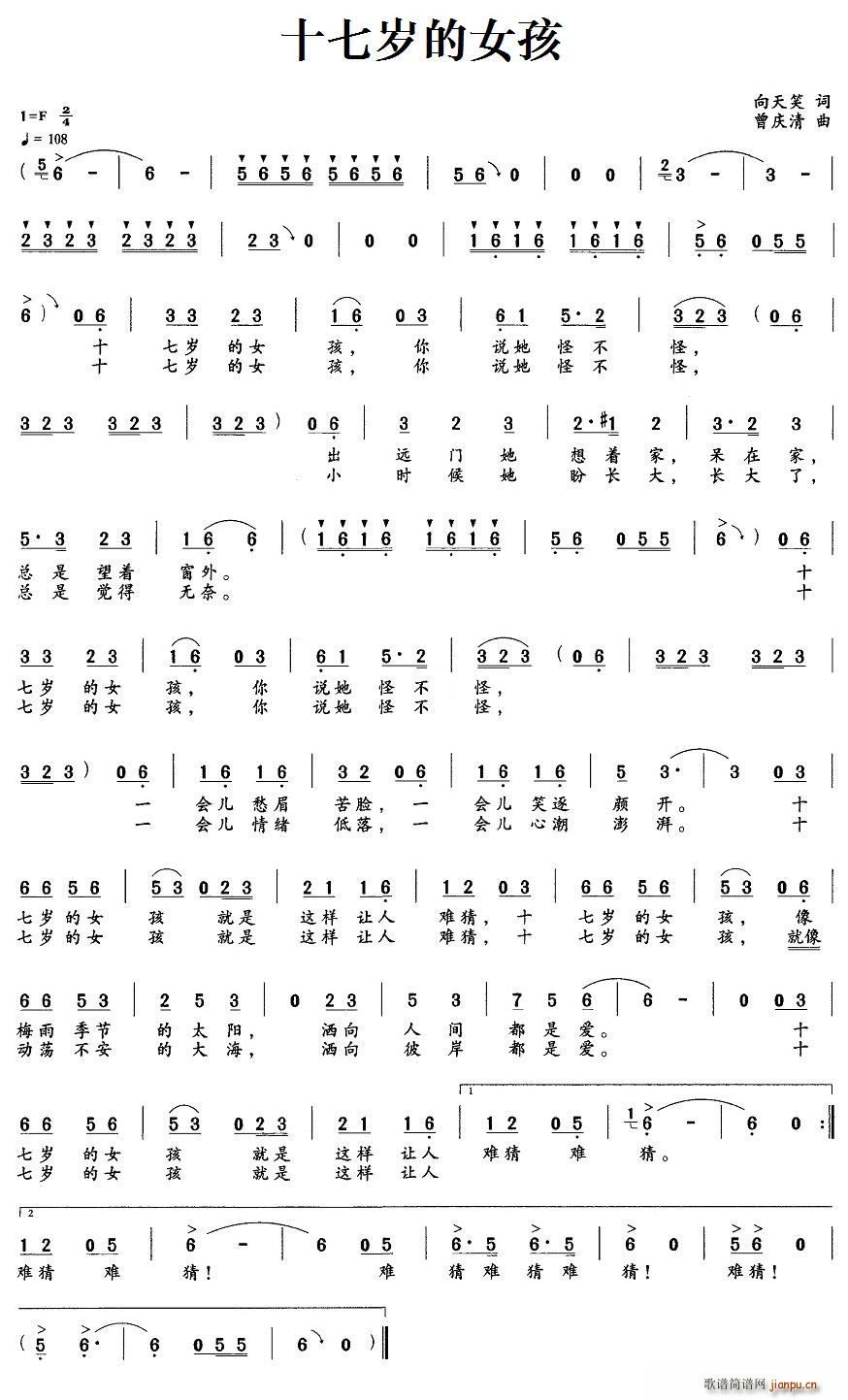 ʮ�ߚq��Ů��(���ָ��V)1