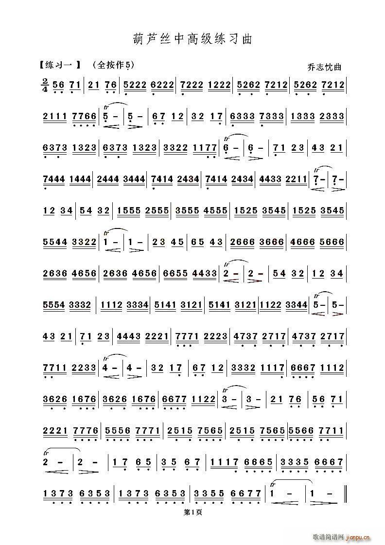 ���J�z�и߼������� ���J�z��(���J�z�V)1