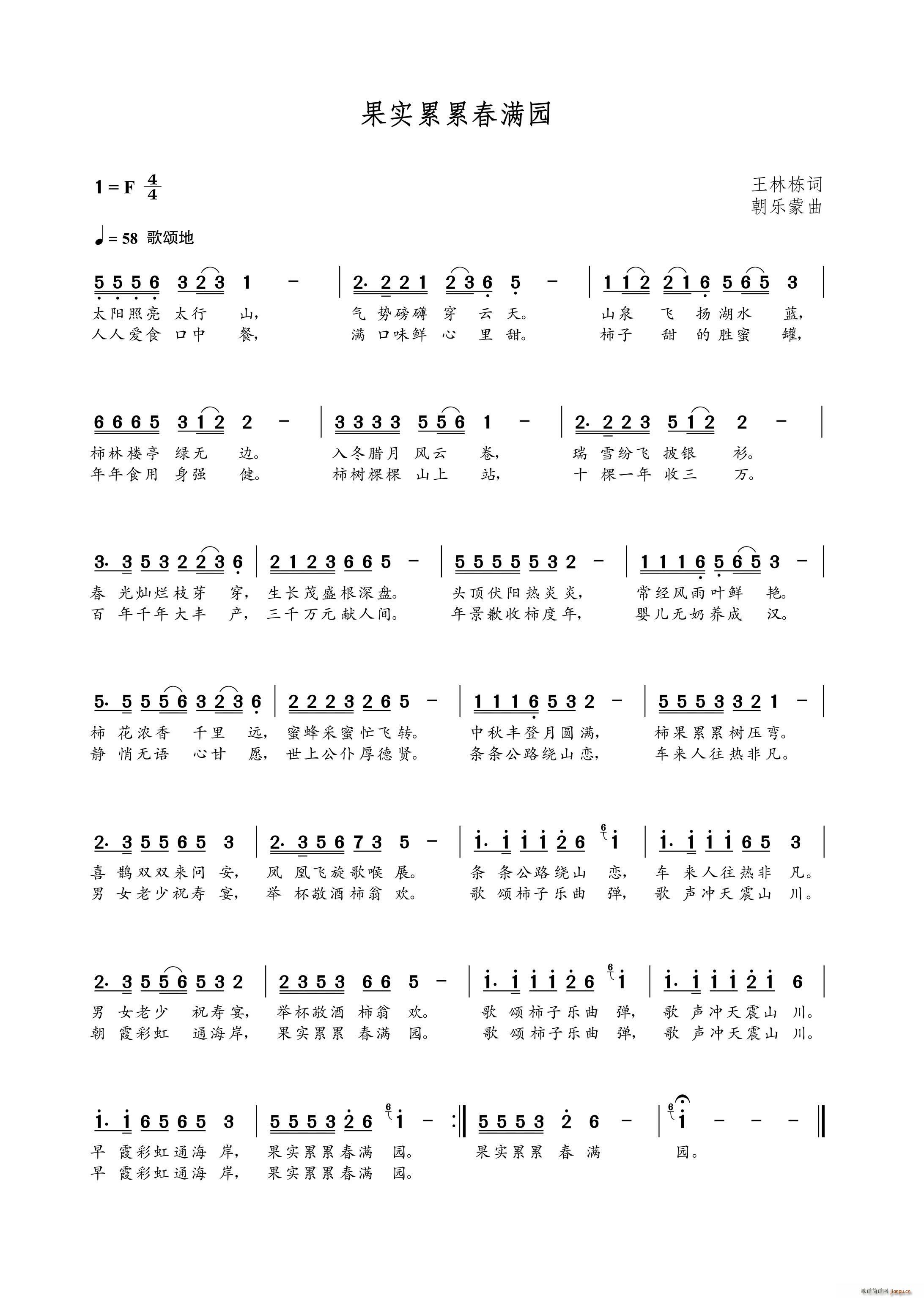 ����(sh��)���۴��M(m��n)�@(���ָ��V)1