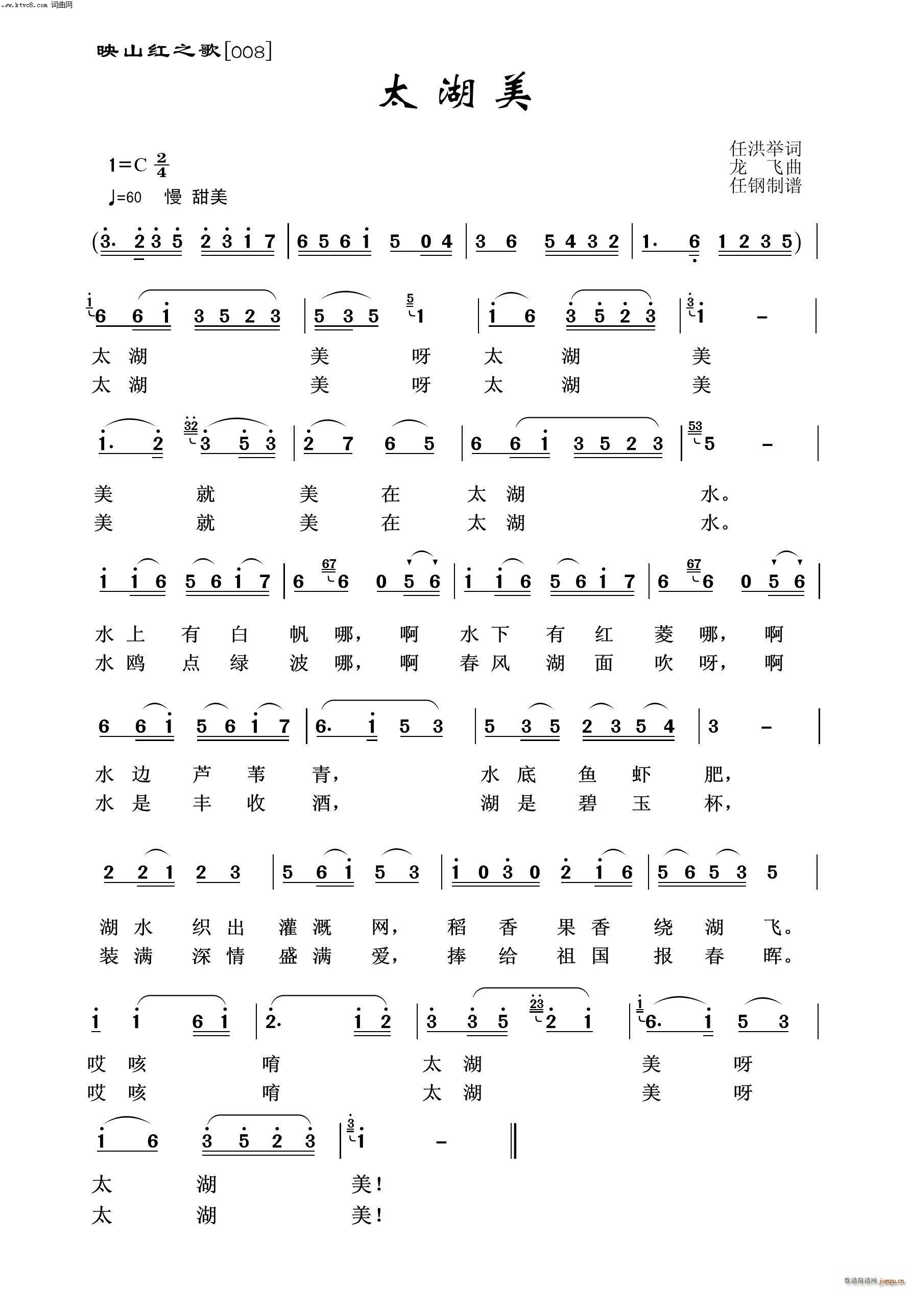 ̫���� ӳɽ�t֮��(���ָ��V)1