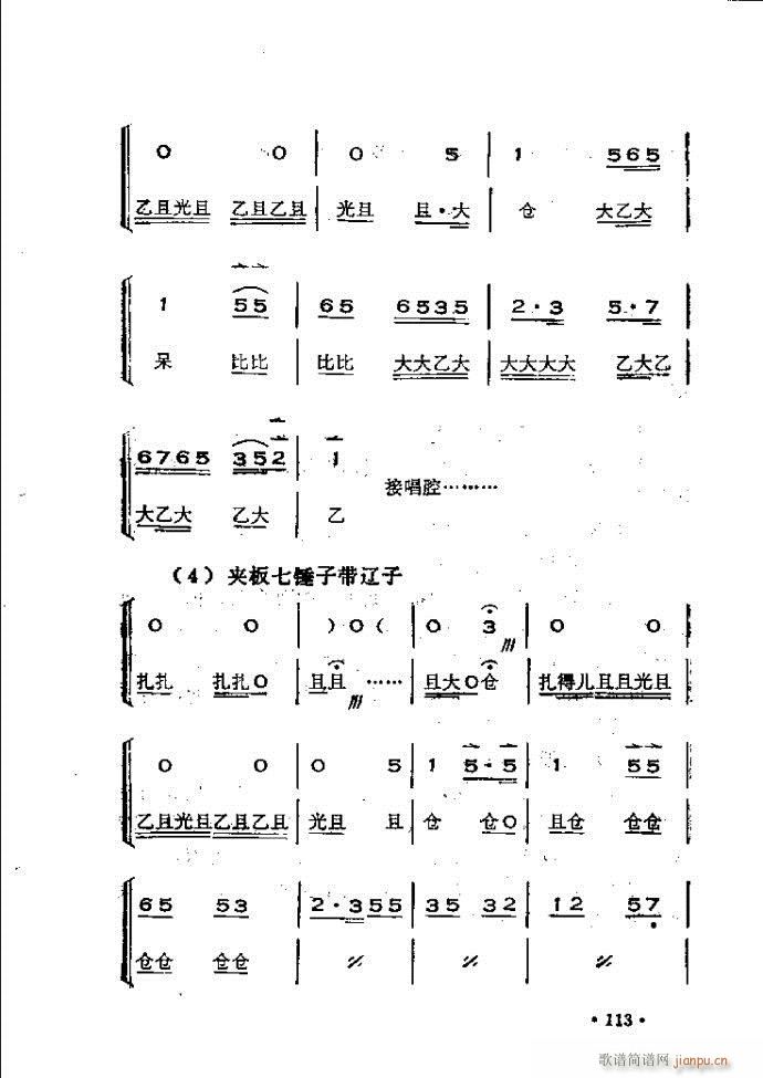 �x���������෨ 61 120(ʮ�ּ�����)53