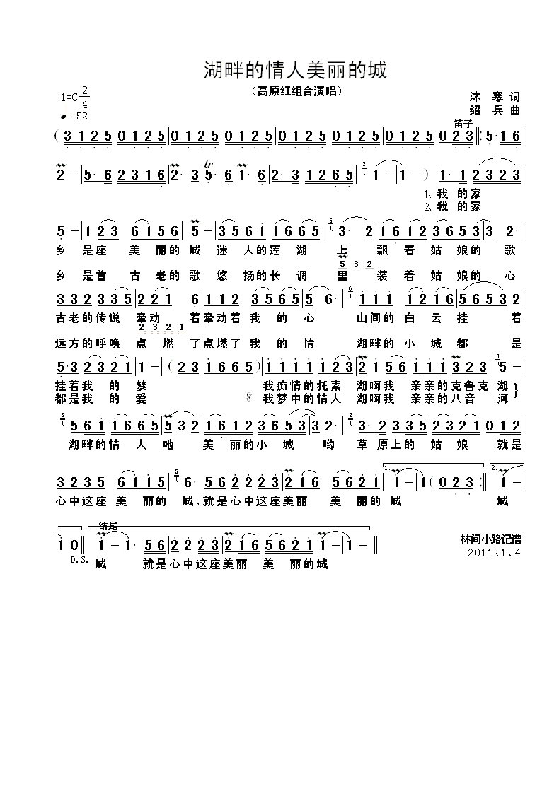 ���ϵ����������ĳ�(���ָ��V)1